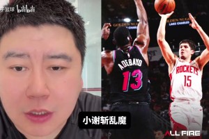 大史：阿门和谢泼德都越打越好，是乌度卡把火箭毁了！