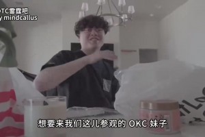 乏味的OKC生活！麦凯恩Vlog：龙卷风要来，赶紧带妹子去避难所！