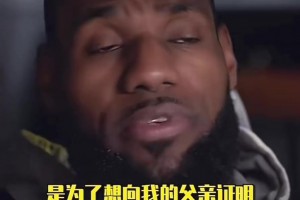 老朋友了！名场面：詹姆斯向KD分享如何做一个好丈夫和好父亲！